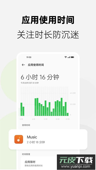 家庭空间app(家人守护)截图2
