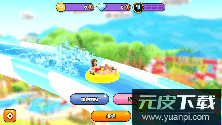 水上乐园赛车202最新免费游戏手机版截图3