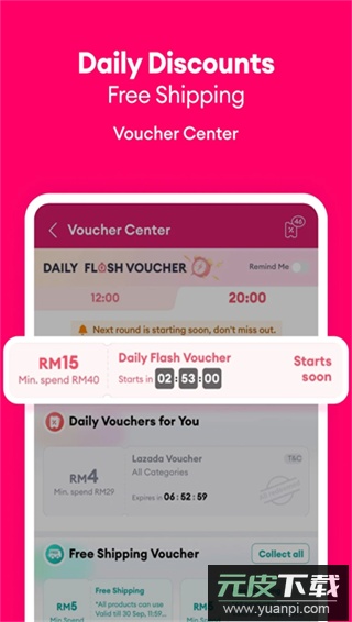 lazada2024最新版截图2