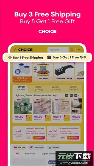 lazada2024最新版截图3