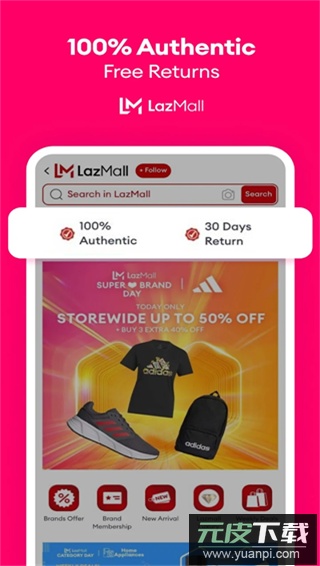 lazada2024最新版截图4