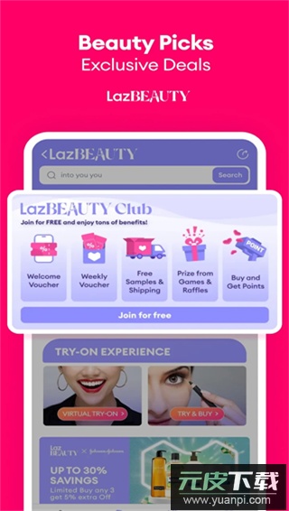 lazada2024最新版截图5