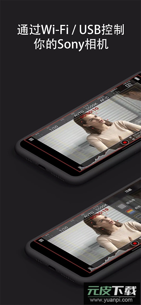 monitor+安卓版截图1