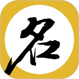 宝宝取名起名网v10.3