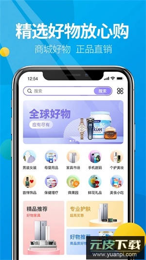 微核app官方正版截图1