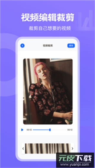 天空影视官方版截图1