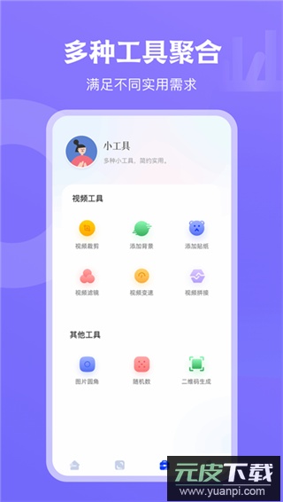 天空影视官方版截图2