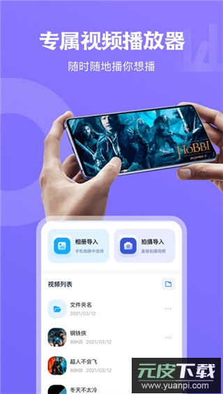 天空影视官方版截图3