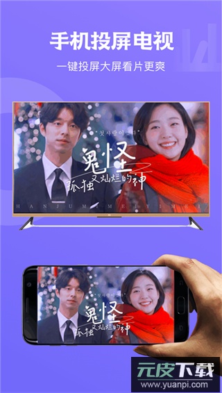 天空影视官方版截图4