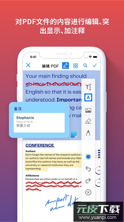 ilovepdf官方版截图3