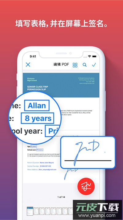 ilovepdf官方版截图5