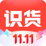 识货app最新版v8.4.0