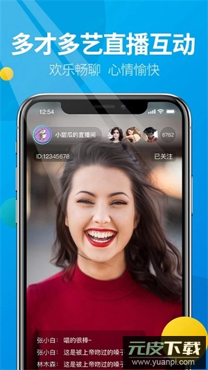 微核app官方版截图2