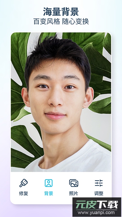 facetune免费版截图4