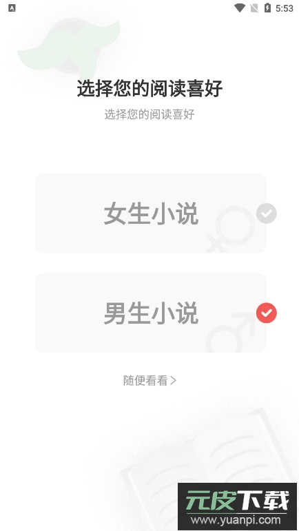 暗夜文学官方正版下载截图2