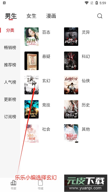 暗夜文学官方正版下载截图3