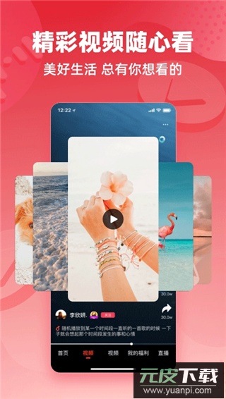 快音听歌app最新版截图4