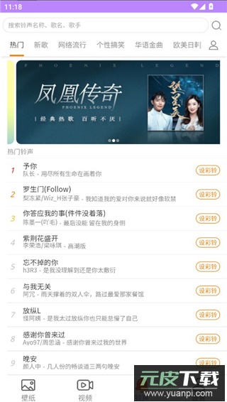 星空壁纸引擎2024最新版截图2