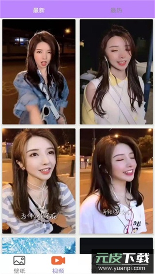 星空壁纸引擎2024最新版截图4