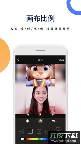 一键去水印手机版截图1