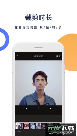 一键去水印手机版截图2