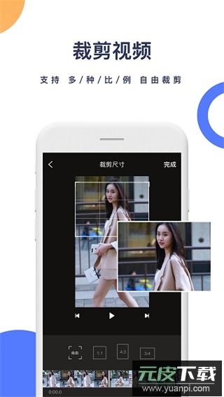 一键去水印手机版截图3