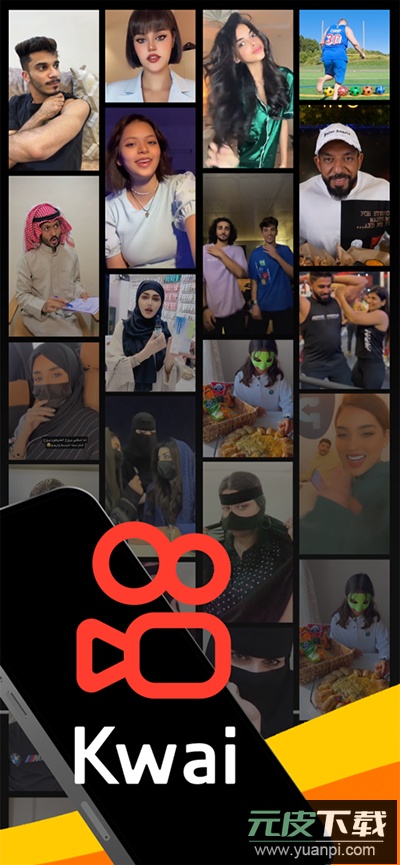 快手国际版海外版截图5