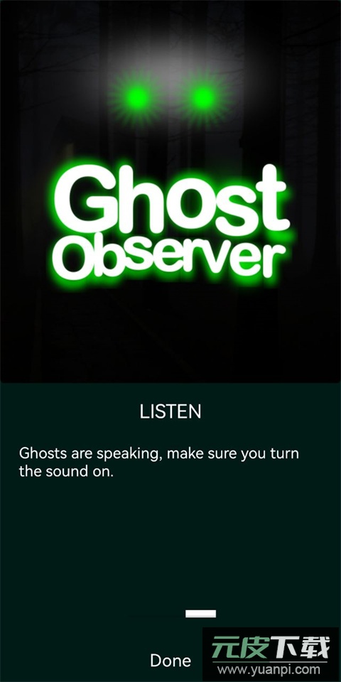 幽灵探测器(GhostObserver)截图1