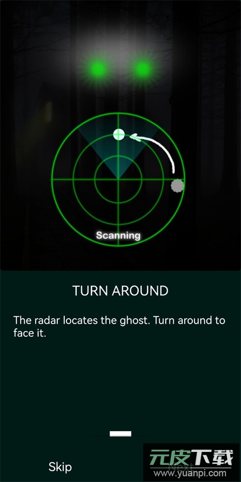 幽灵探测器(GhostObserver)截图3