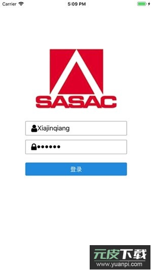 职称申报系统app官方版截图1