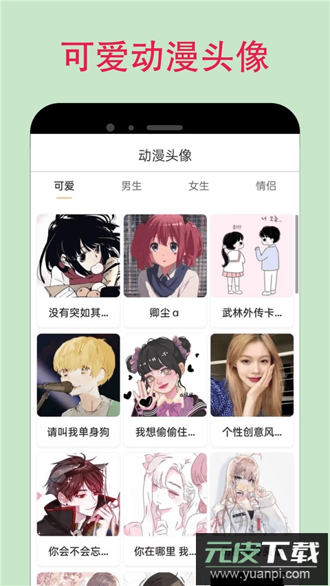 漫蛙漫画app官方版截图2