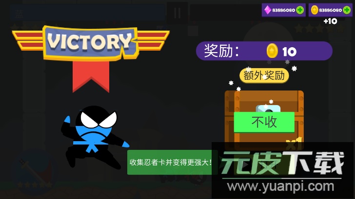 跳跃忍者大战无限金币钻石截图3