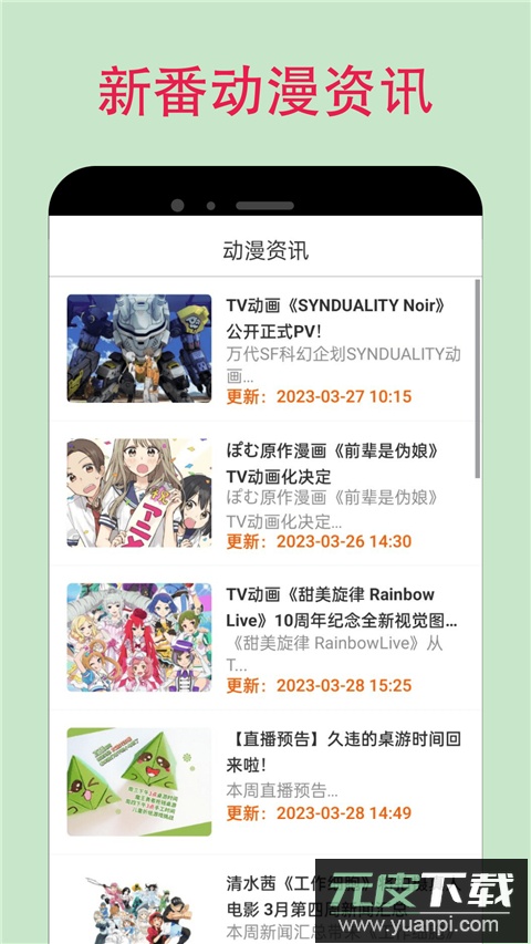 漫蛙漫画app截图1