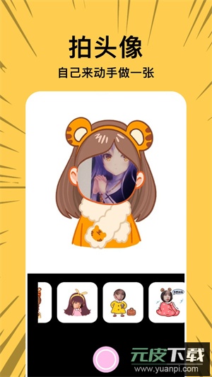 拷贝漫画app官方最新版截图4