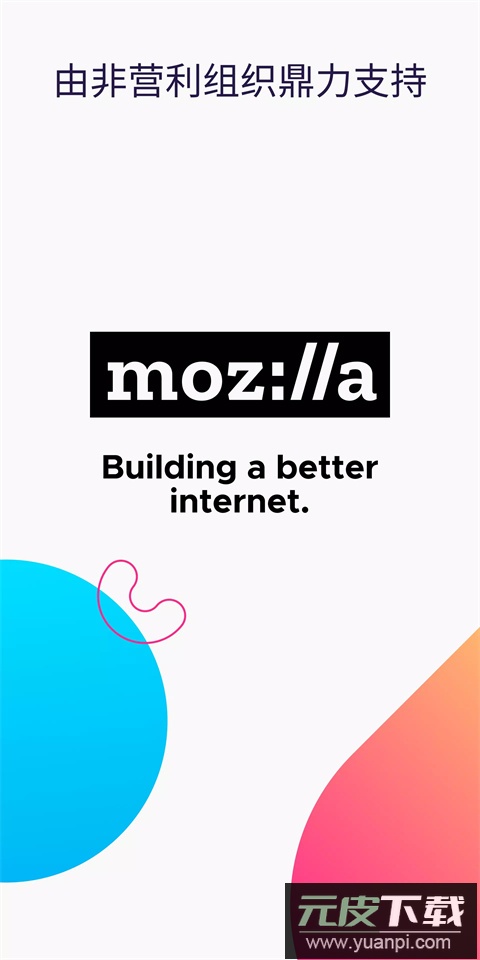 火狐浏览器官方手机版(Firefox)截图1