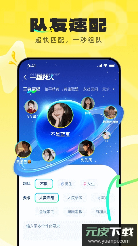 不鸽app官方版截图3