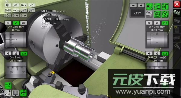 车床模拟器手机版截图4