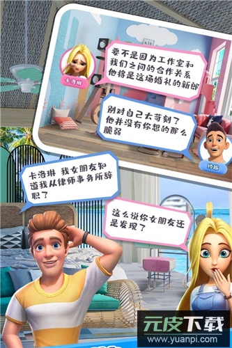 甜点消消测试版截图3