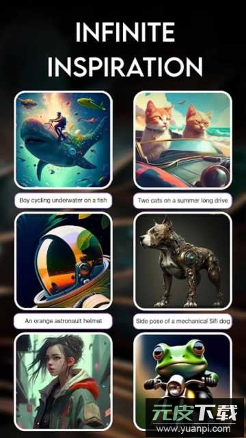 ImagineAPP官方版截图2