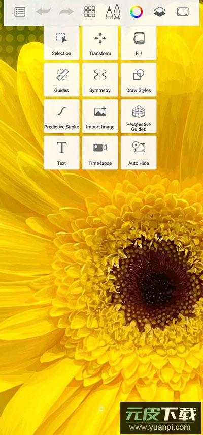 sketchbook平板绘画app截图1