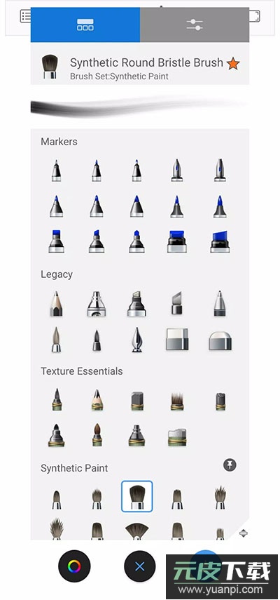 sketchbook平板绘画app截图4