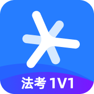 深蓝法考app免费安卓版v4.45.1