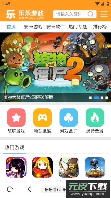 土狗浏览器app官方版截图3