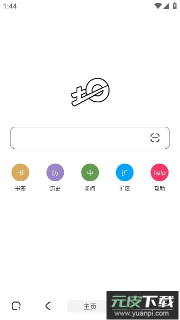 土狗浏览器app官方版截图4