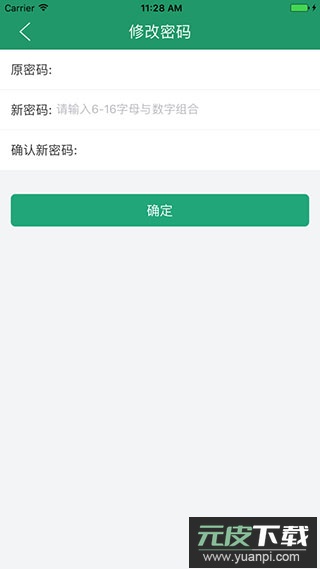 辽宁学考app官方版截图4