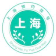 上海挂号预约app最新安卓版v2.2.1