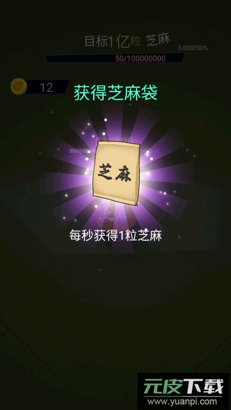 开心点点点最新手机版截图3