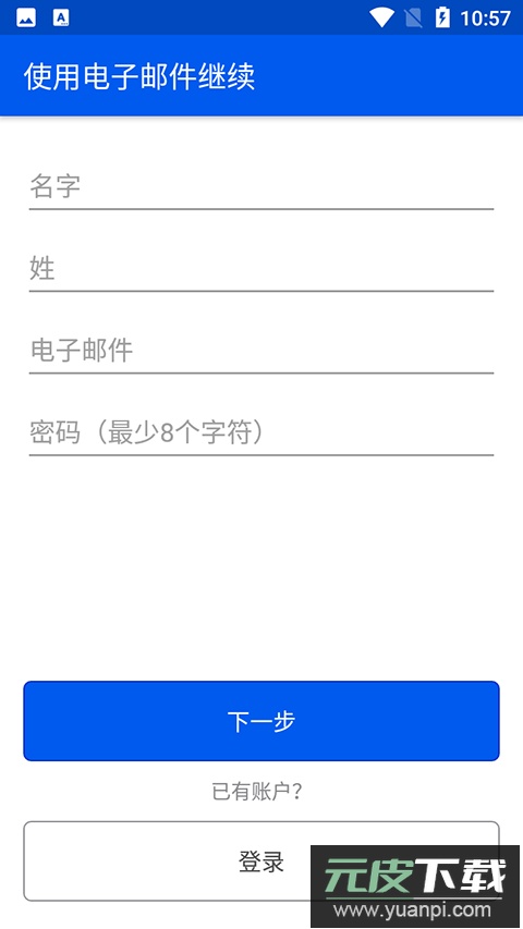 be my eyes官方版截图1