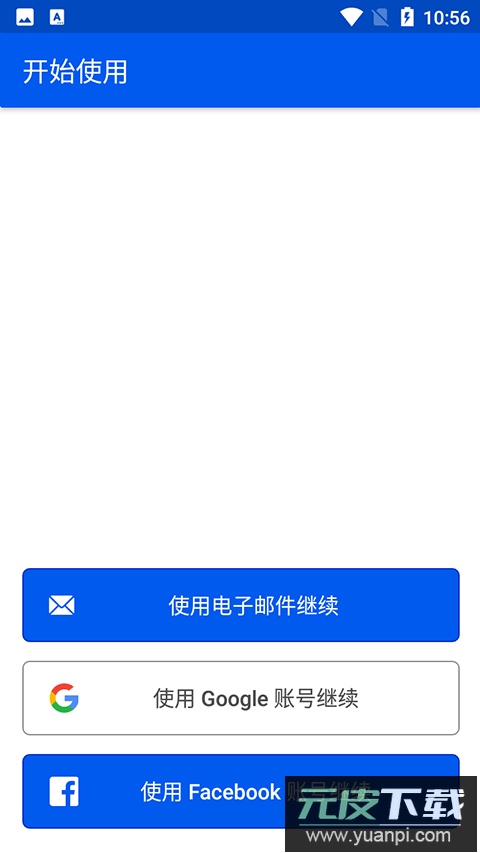 be my eyes官方版截图2