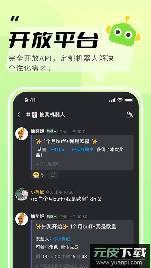 kook最新版本截图3